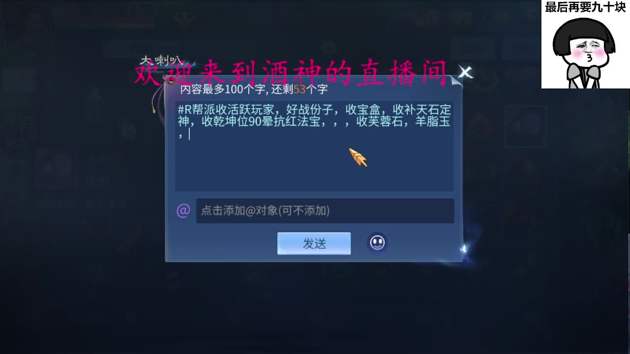 接新区升级，冲榜托管打造 第6段