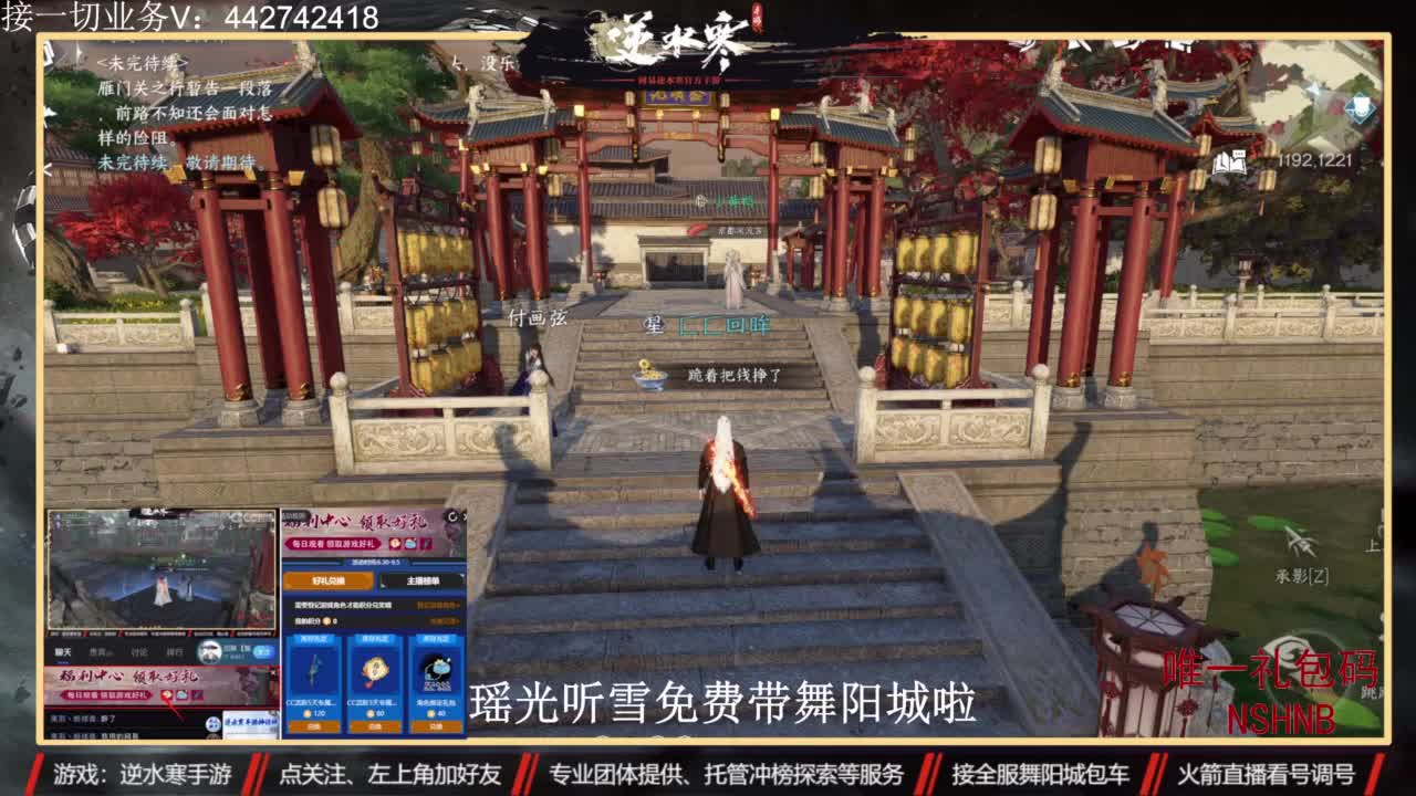 高端账号私人定制 第1段