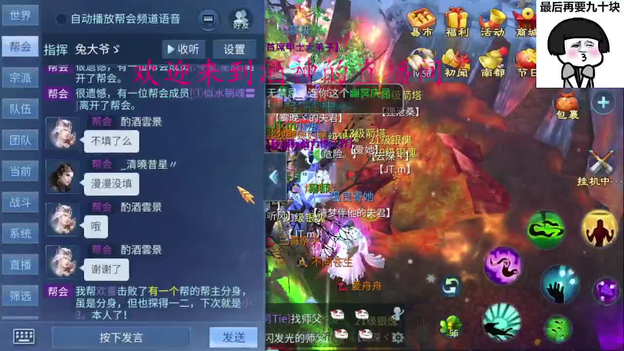 接新区升级，冲榜托管打造 第9段