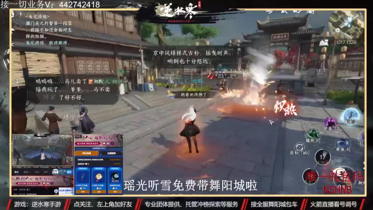 高端账号私人定制 第2段