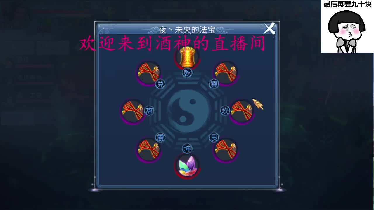 接新区升级，冲榜托管打造 第10段