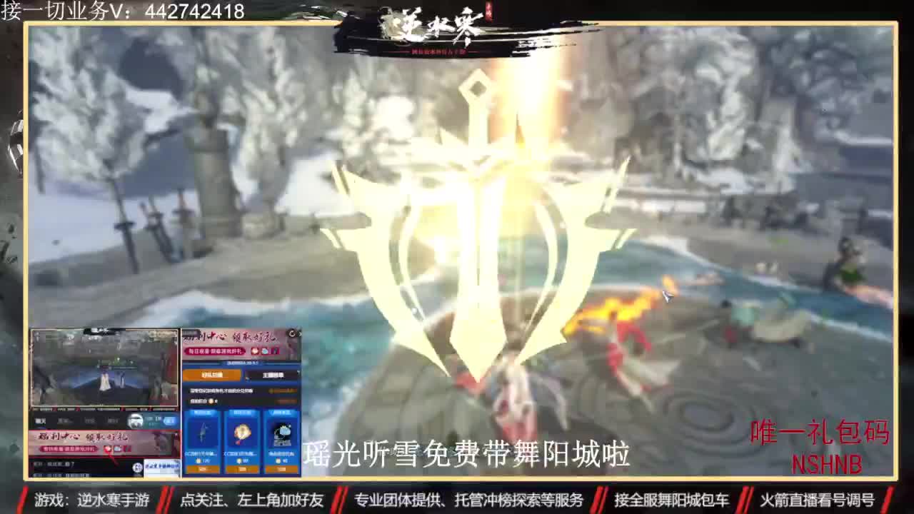 高端账号私人定制 第3段