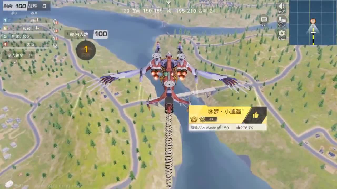 勤劳的小蜜蜂 第3段