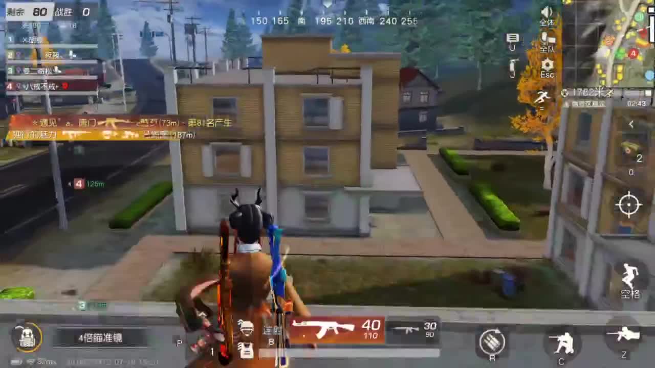 勤劳的小蜜蜂 第4段