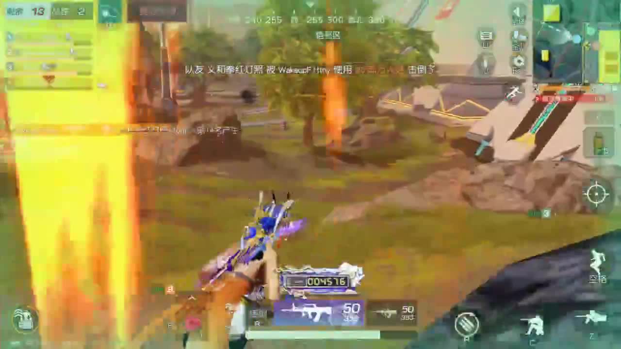 勤劳的小蜜蜂 第5段