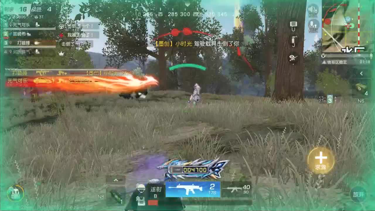 有 热干面烹饪师 第3段