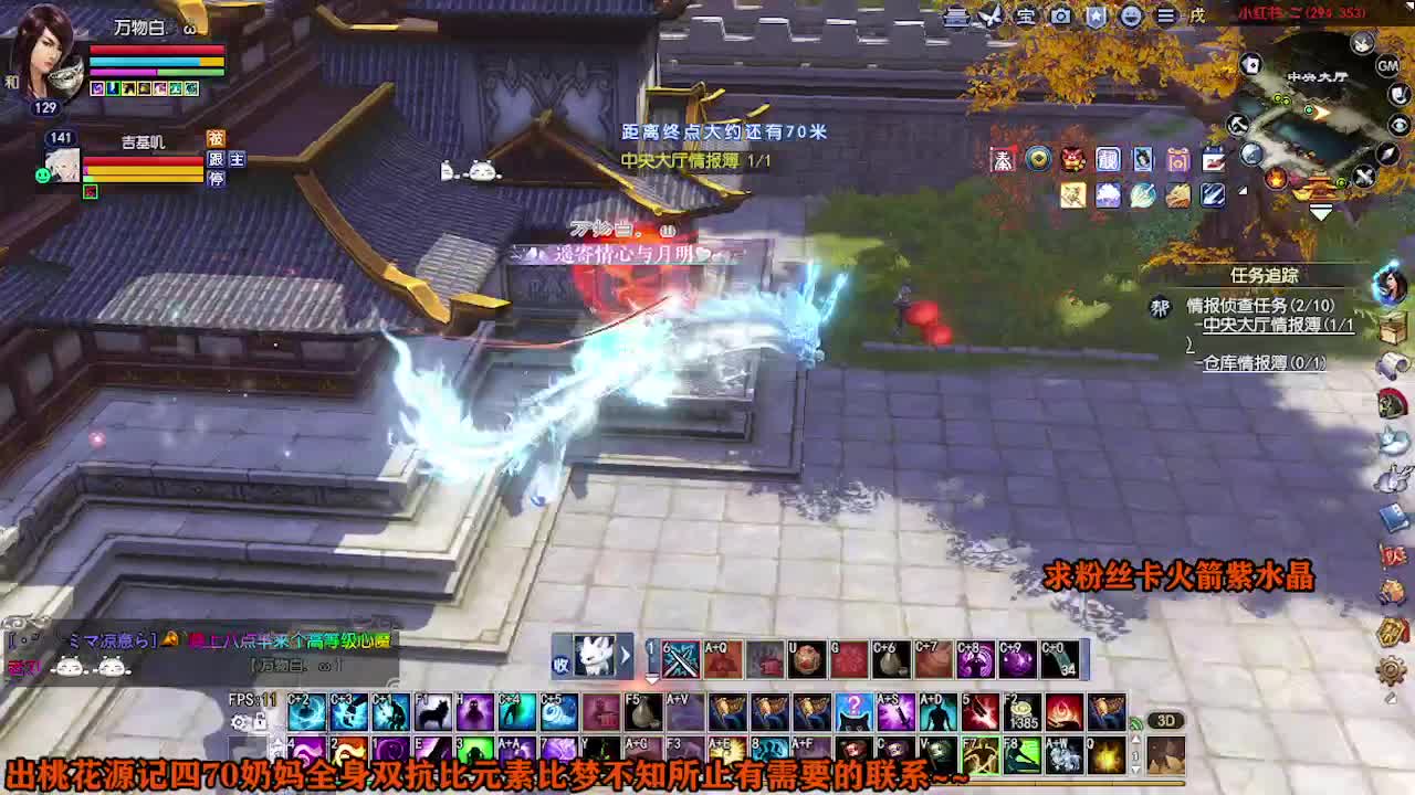 求粉丝卡~~ 第1段