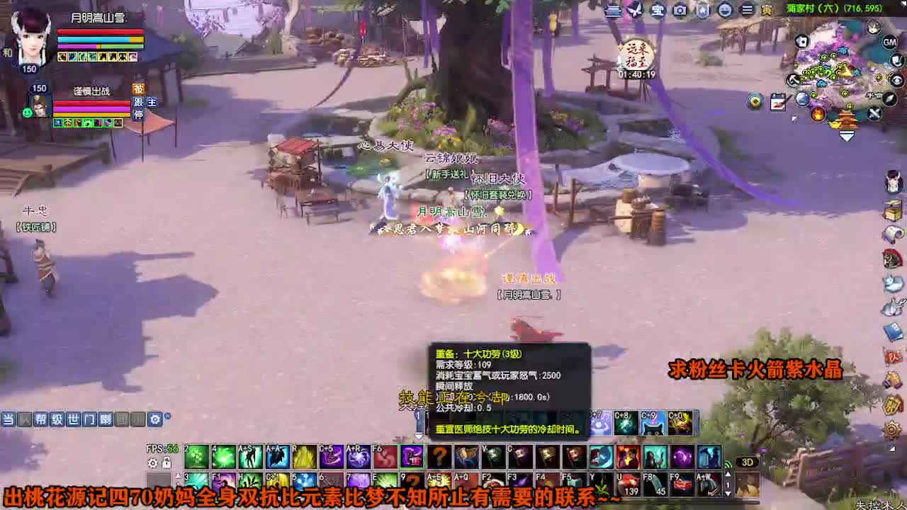 求粉丝卡~~ 第3段