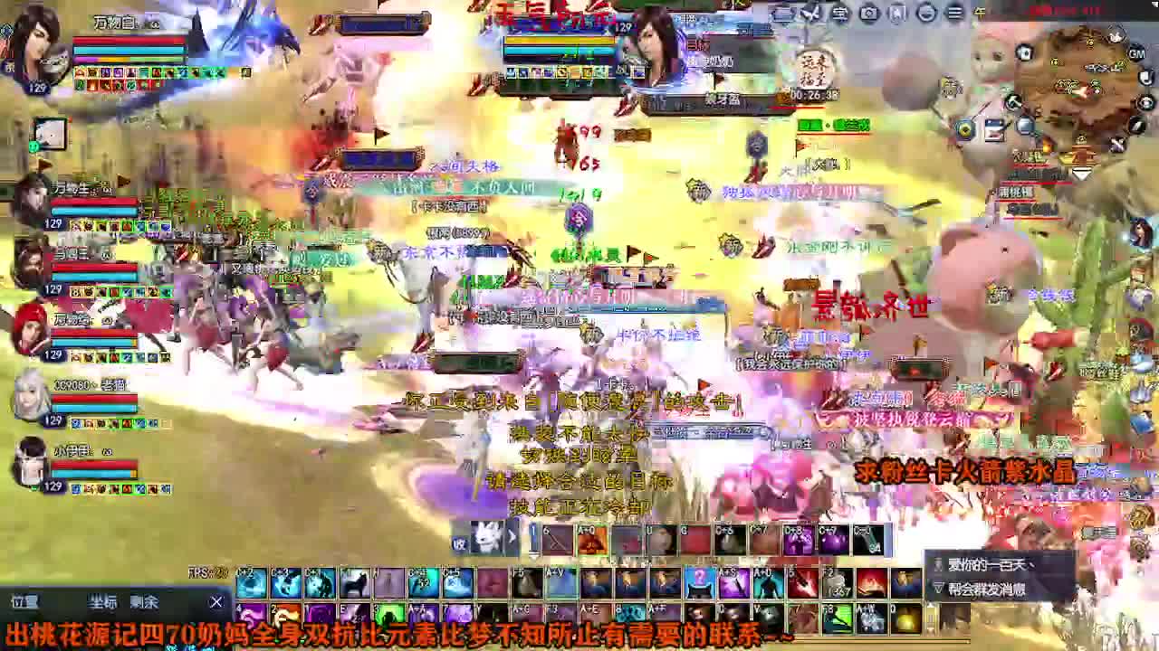 求粉丝卡~~ 第4段