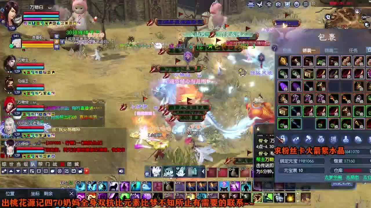 求粉丝卡~~ 第6段