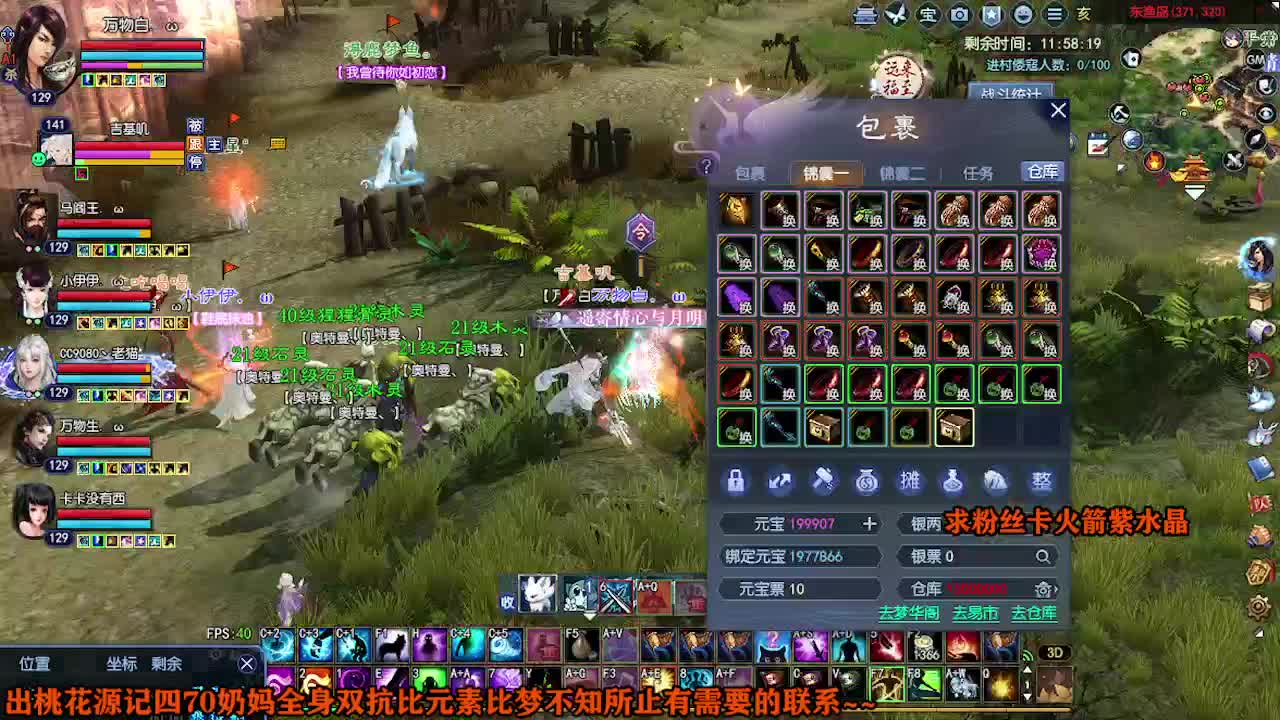 求粉丝卡~~ 第8段