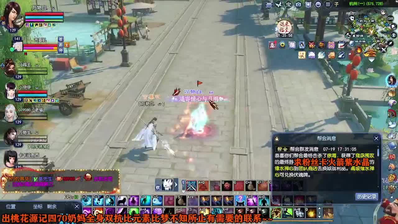 求粉丝卡~~ 第9段