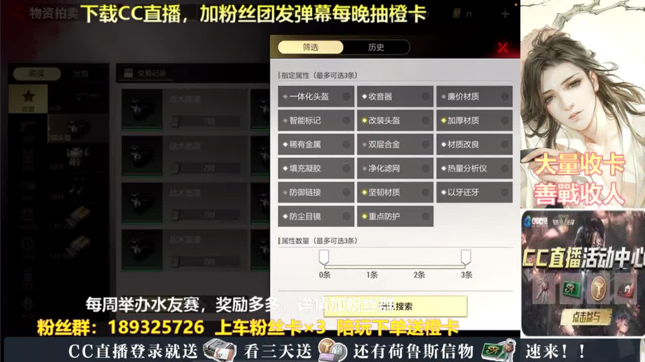 每晚送橙卡~ 第1段