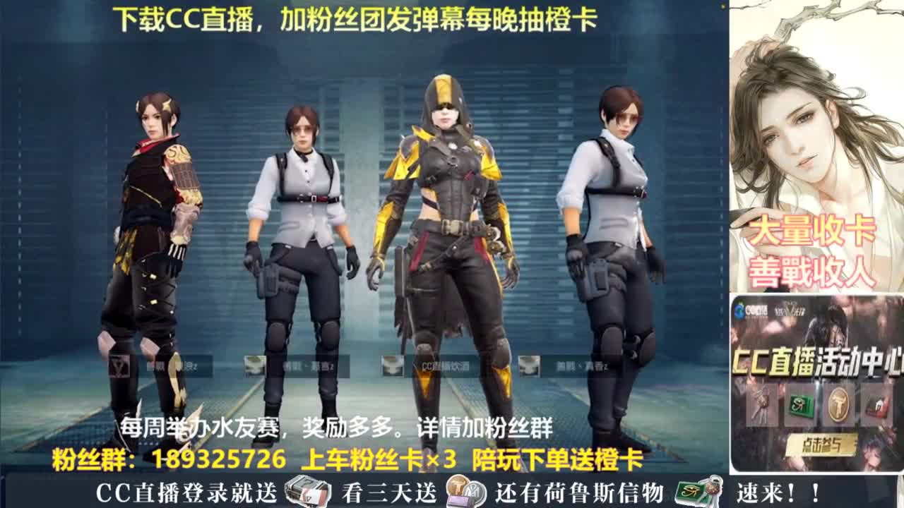 每晚送橙卡~ 第3段