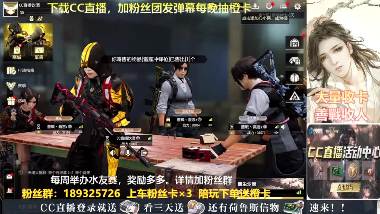 每晚送橙卡~ 第4段