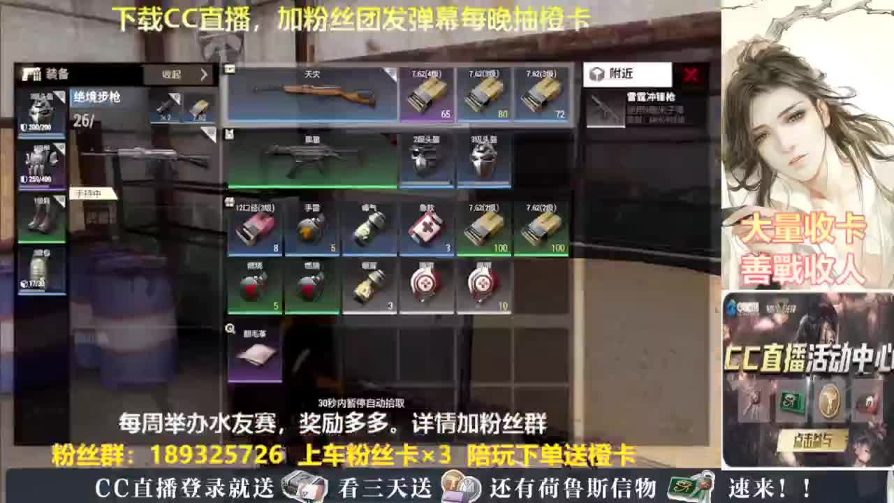 每晚送橙卡~ 第5段