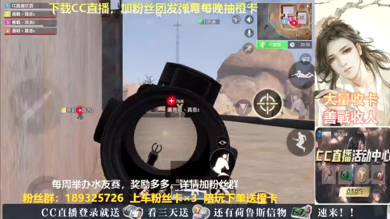 每晚送橙卡~ 第6段
