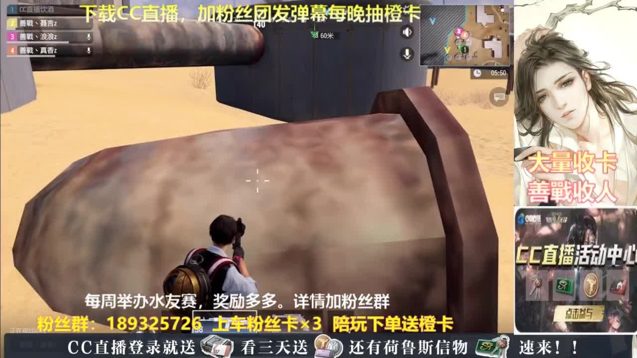 每晚送橙卡~ 第7段