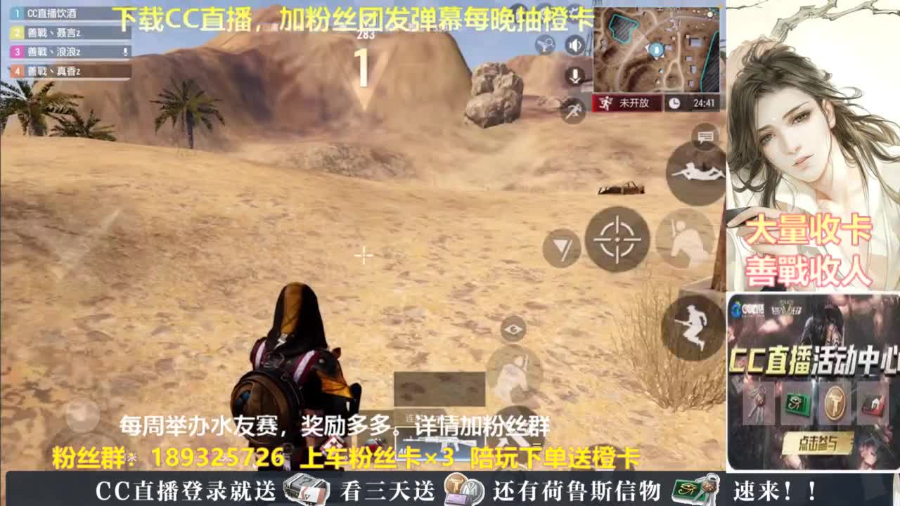 每晚送橙卡~ 第8段