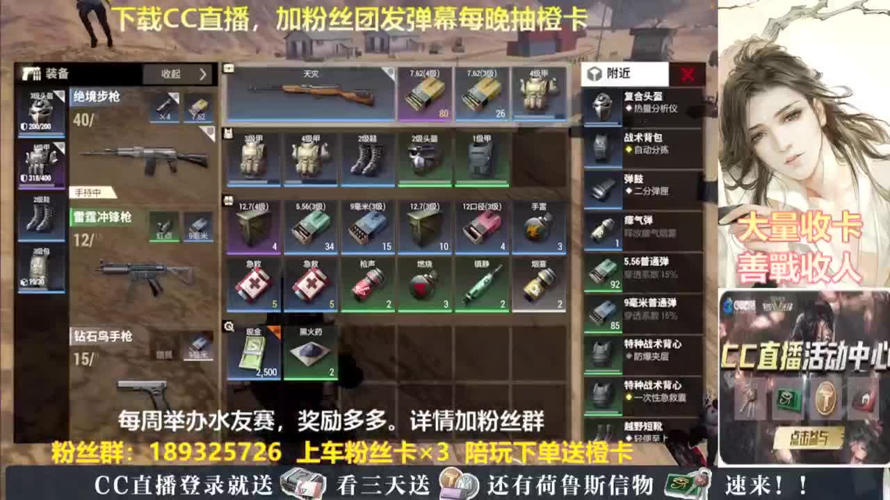 每晚送橙卡~ 第9段