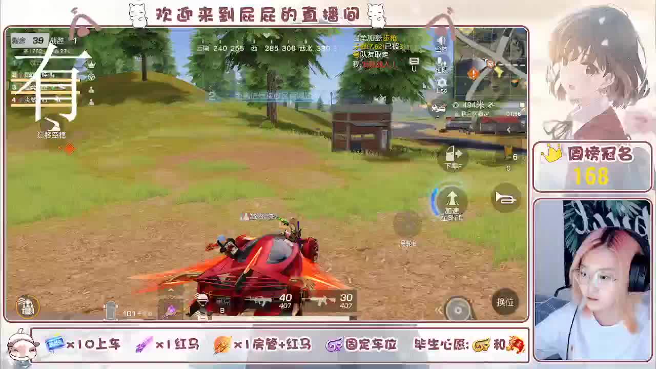 有哦！！接托管 第2段