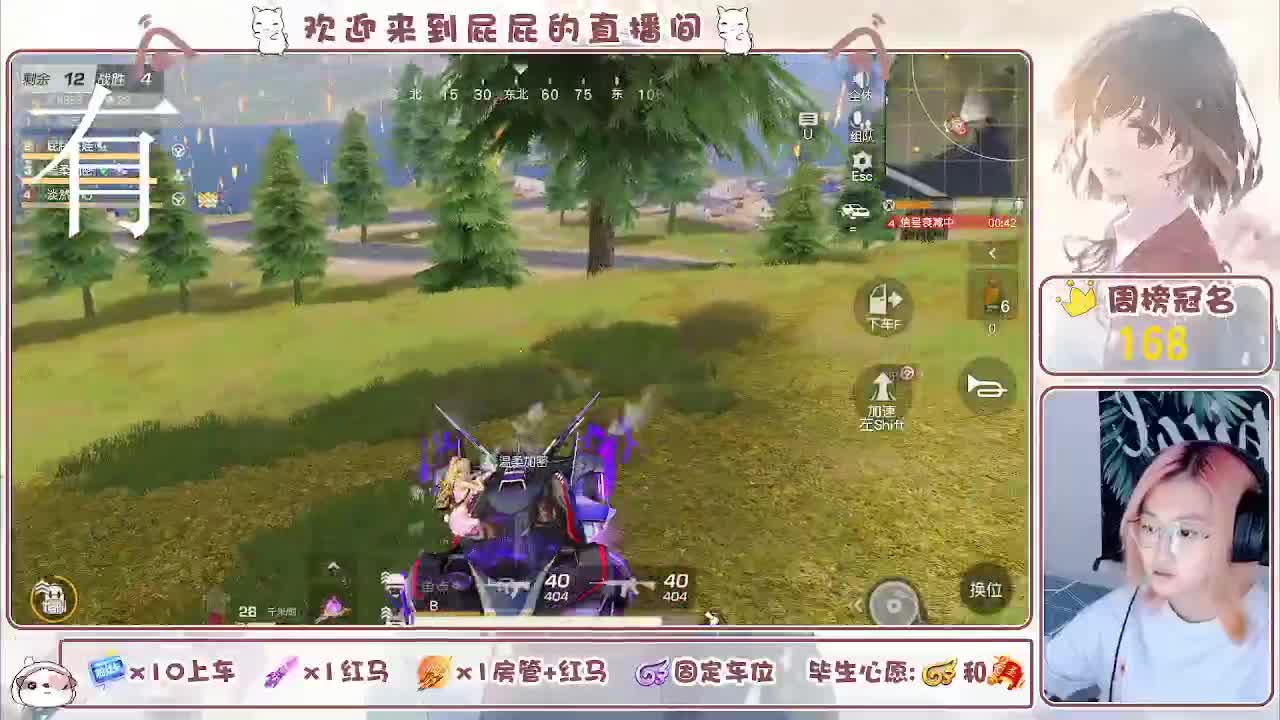 有哦！！接托管 第3段