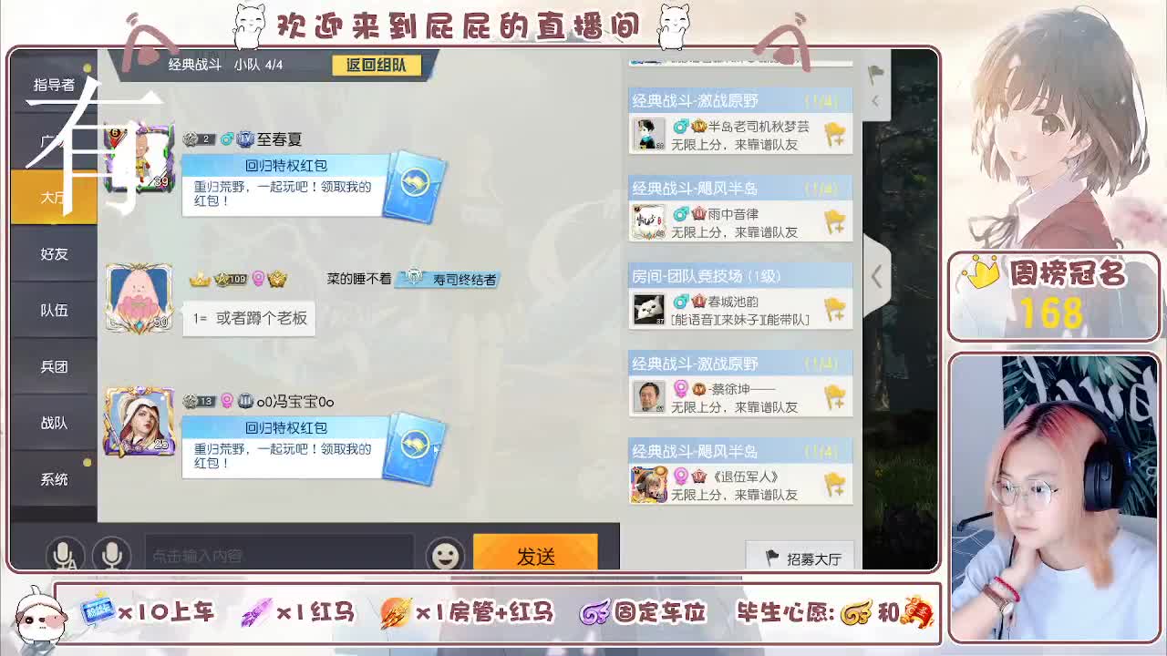 有哦！！接托管 第4段