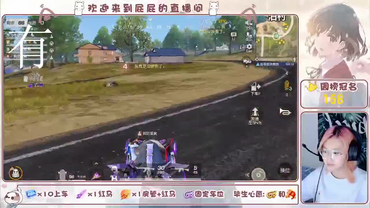 有哦！！接托管 第7段