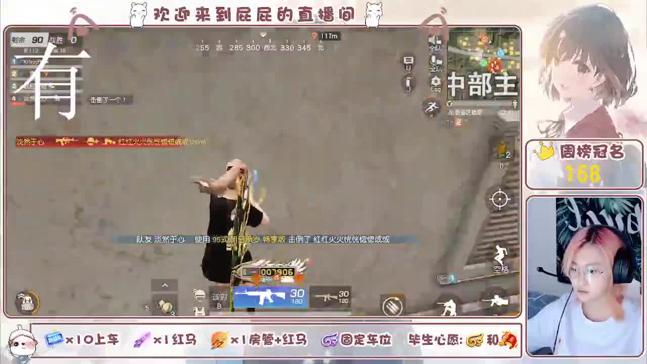 有哦！！接托管 第8段