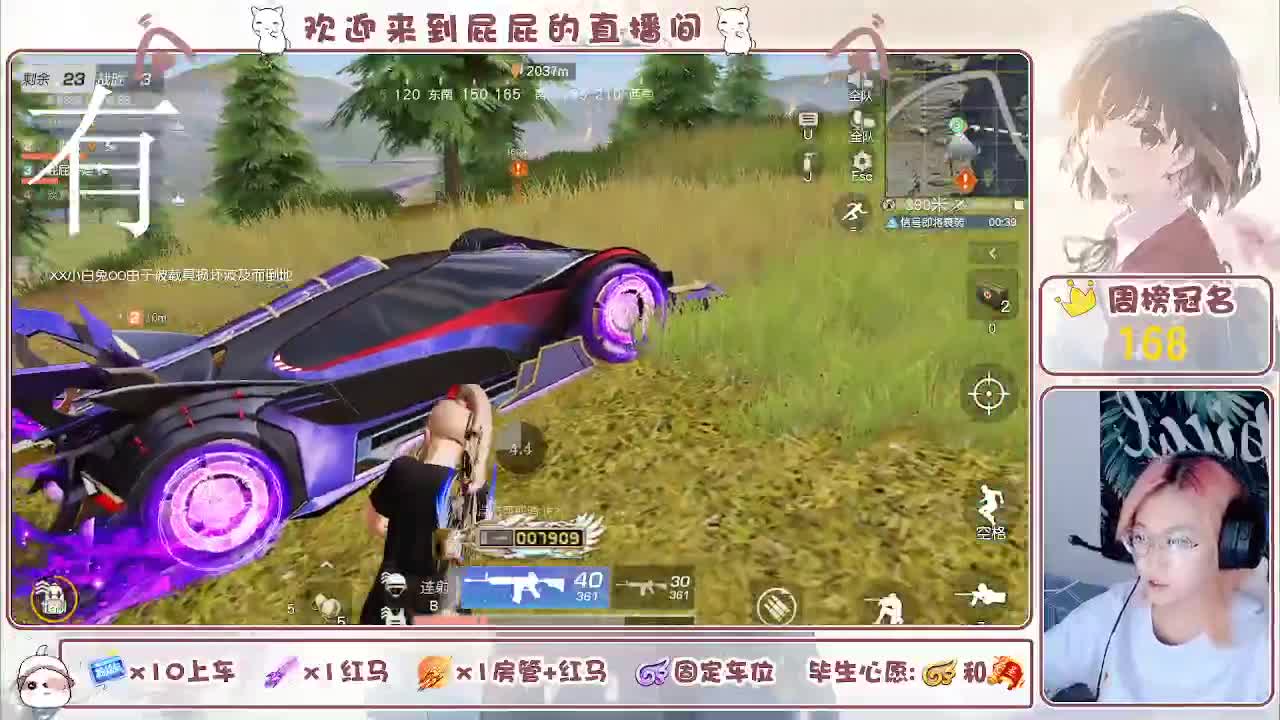 有哦！！接托管 第9段