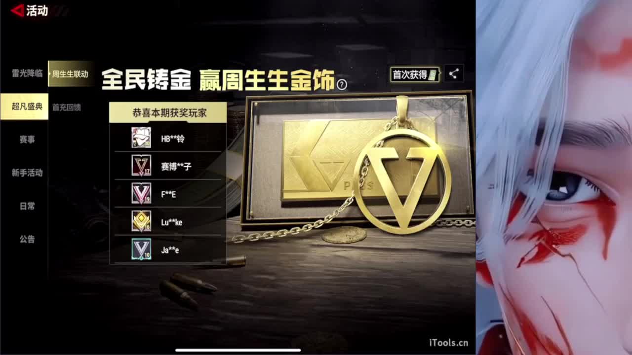 我不奢求其他只想带给你们欢乐好心情~ 第4段