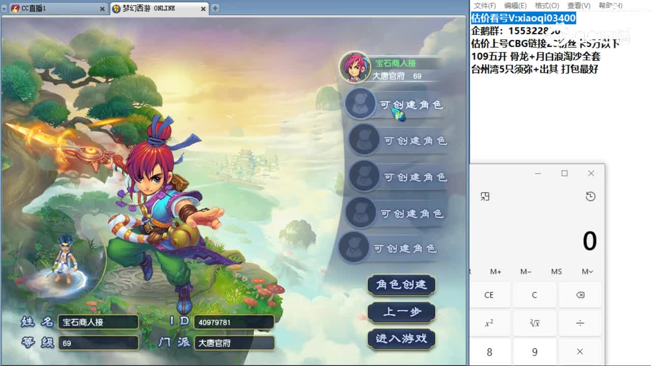 【主播点评】蝉翼金丝甲