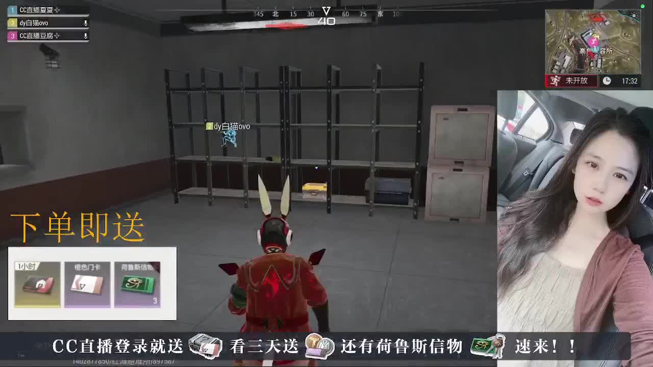 下单送荷鲁斯信物橙卡， 第2段