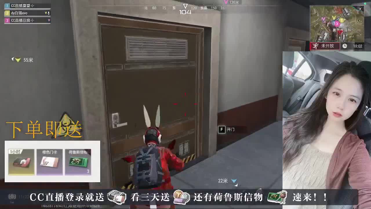 下单送荷鲁斯信物橙卡， 第4段
