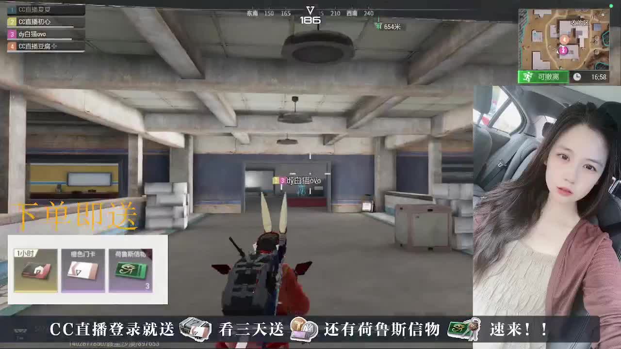 下单送荷鲁斯信物橙卡， 第6段