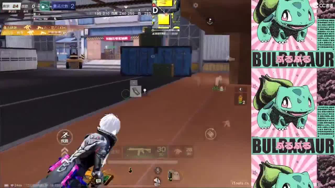 新人 第3段