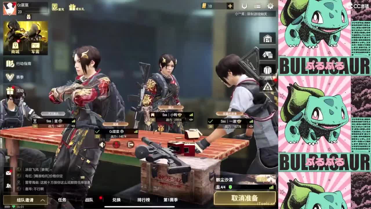 新人 第5段