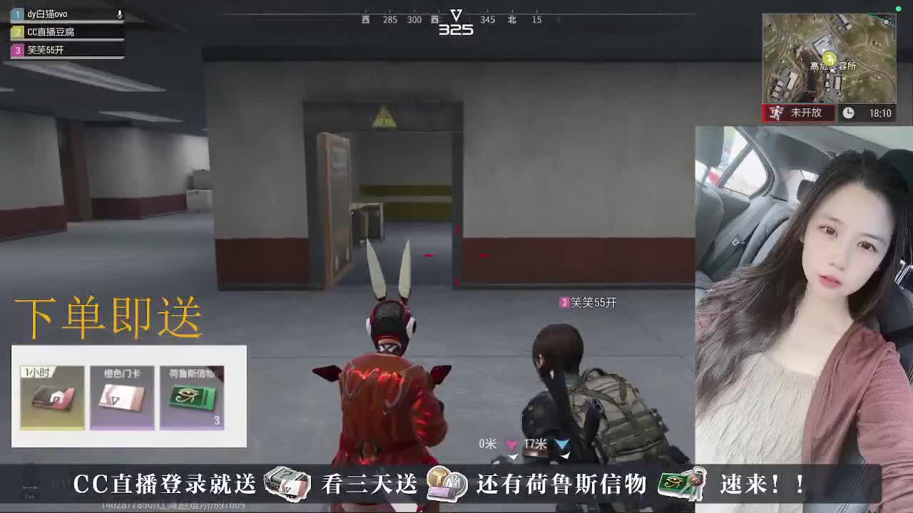 下单送荷鲁斯信物橙卡，