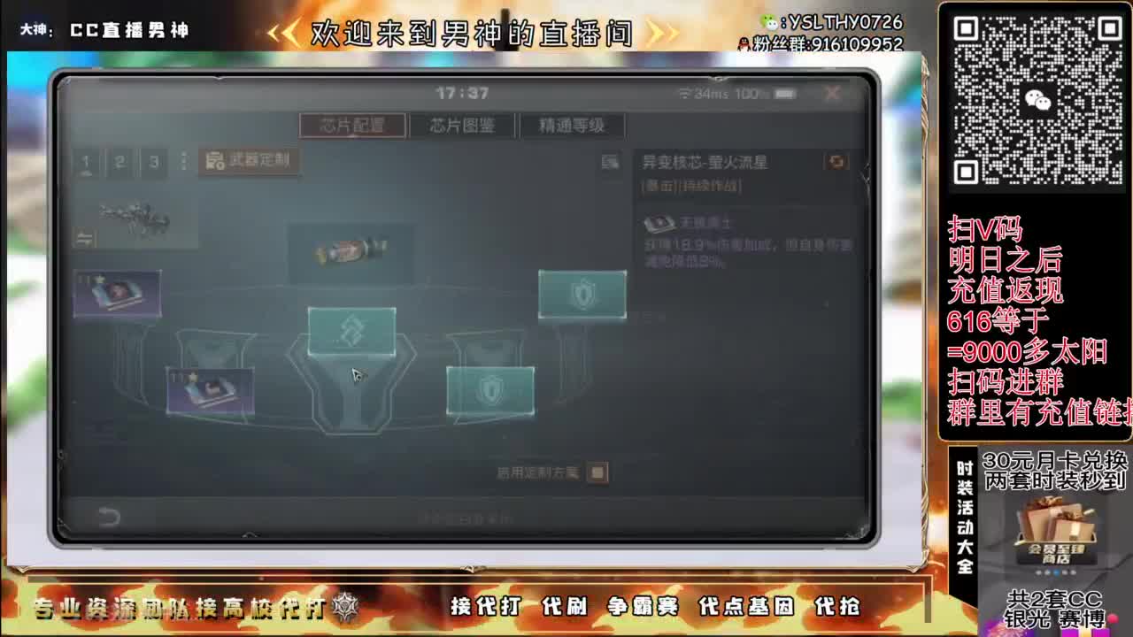 24庄随便乱过225接高校滴滴滴滴 第1段