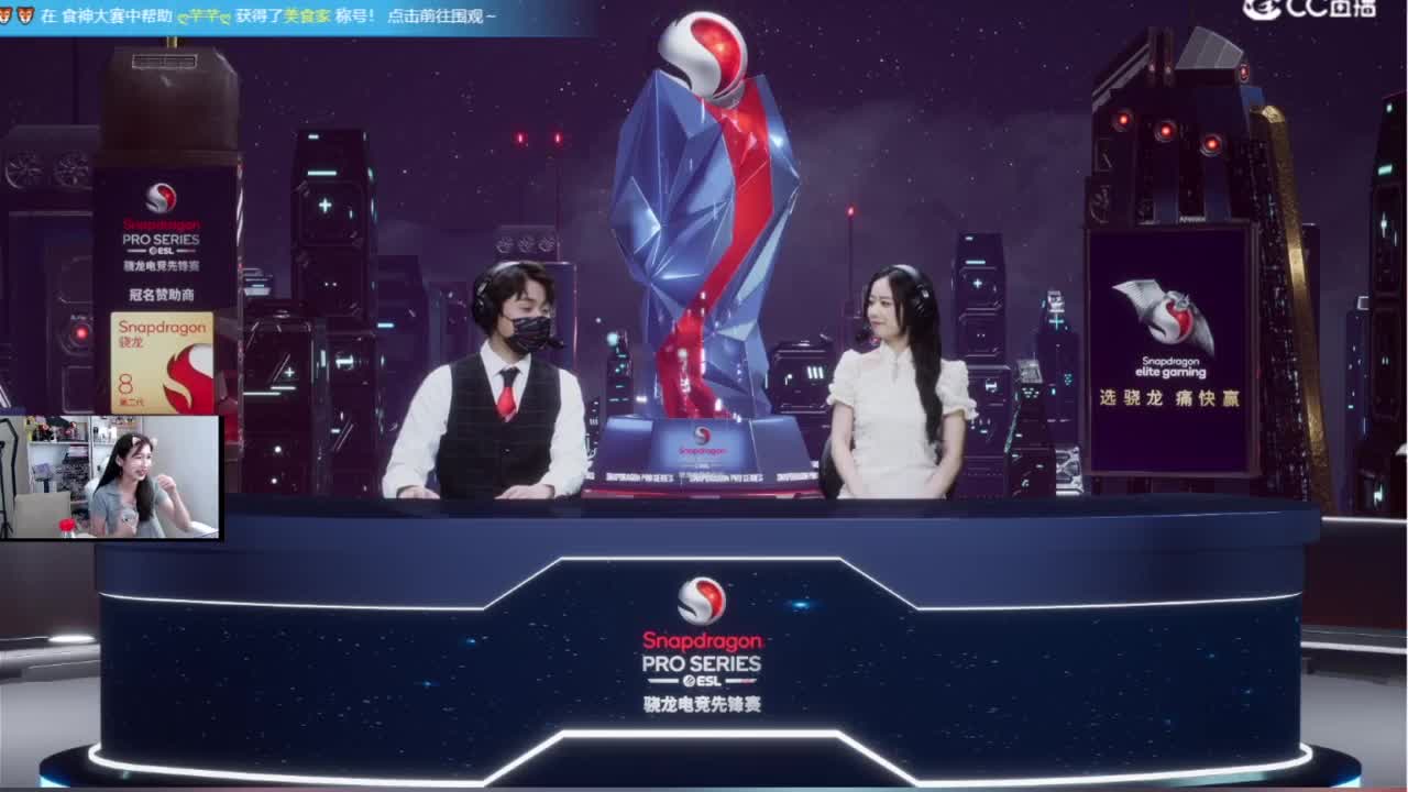 看看骁龙 第2段