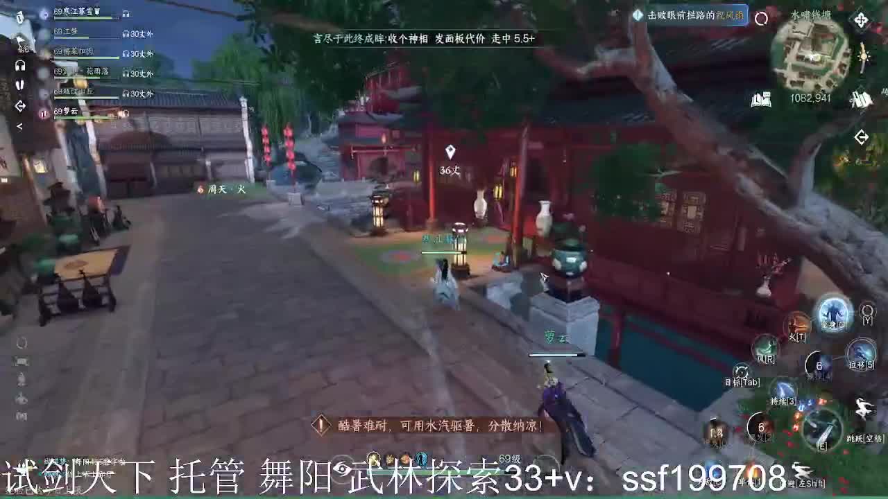 舞阳1-6第12车 第10段
