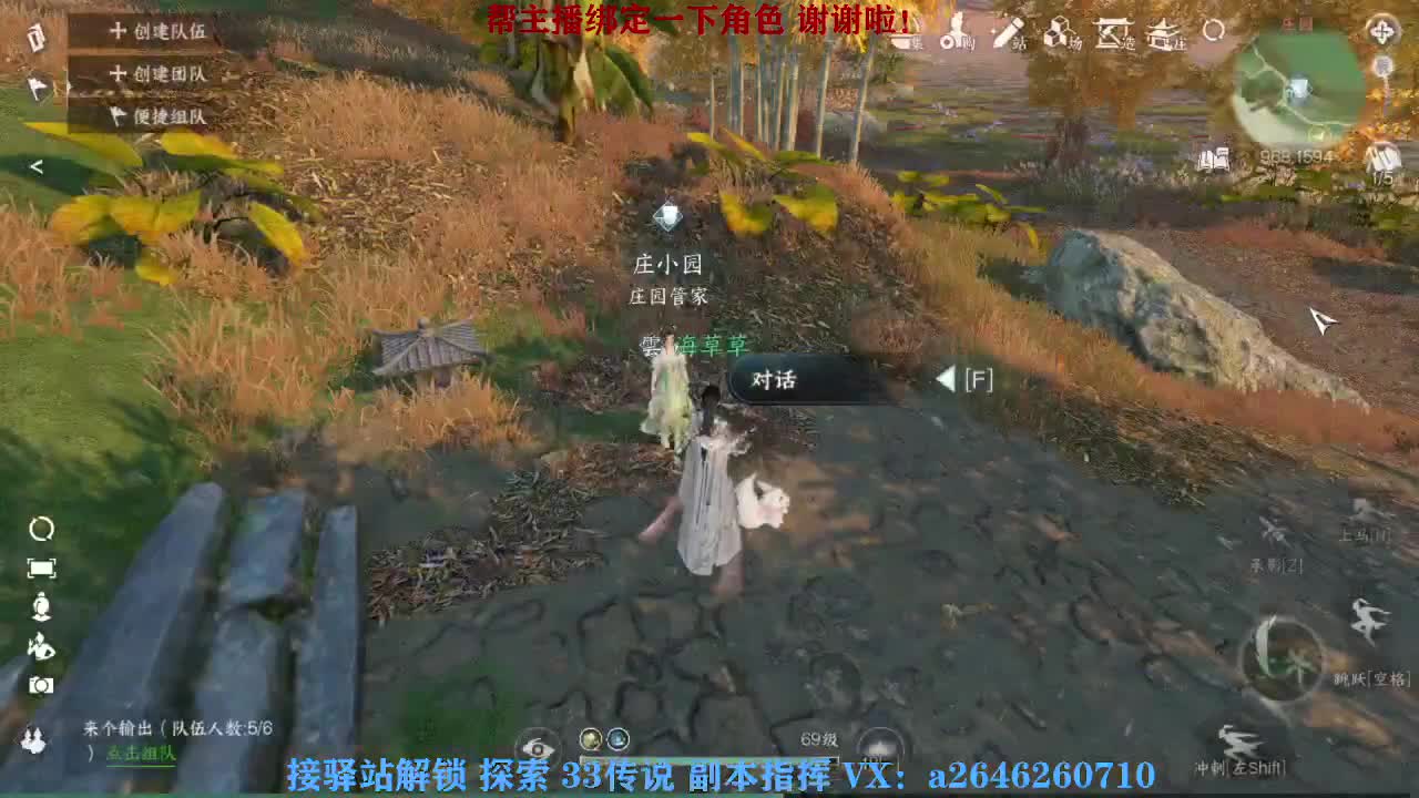 接看号调号论武提修探索 第5段