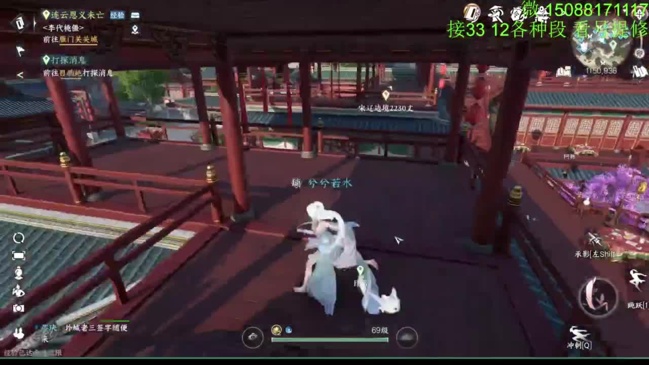 接看号提修33 12各种段位 探索效率 第2段