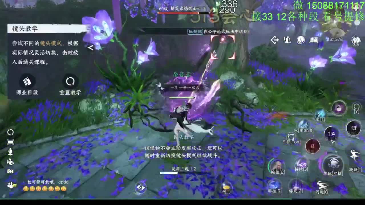 接看号提修33 12各种段位 探索效率 第9段