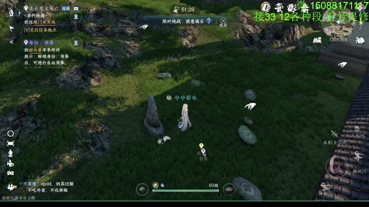 接看号提修33 12各种段位 探索效率 第11段