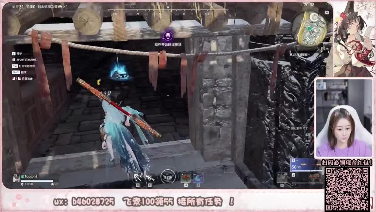 接所有任务！ 第2段