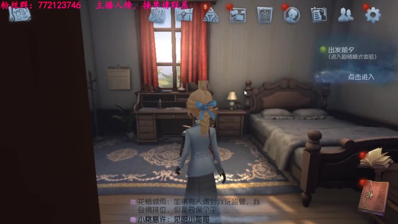 一只独狼 第1段