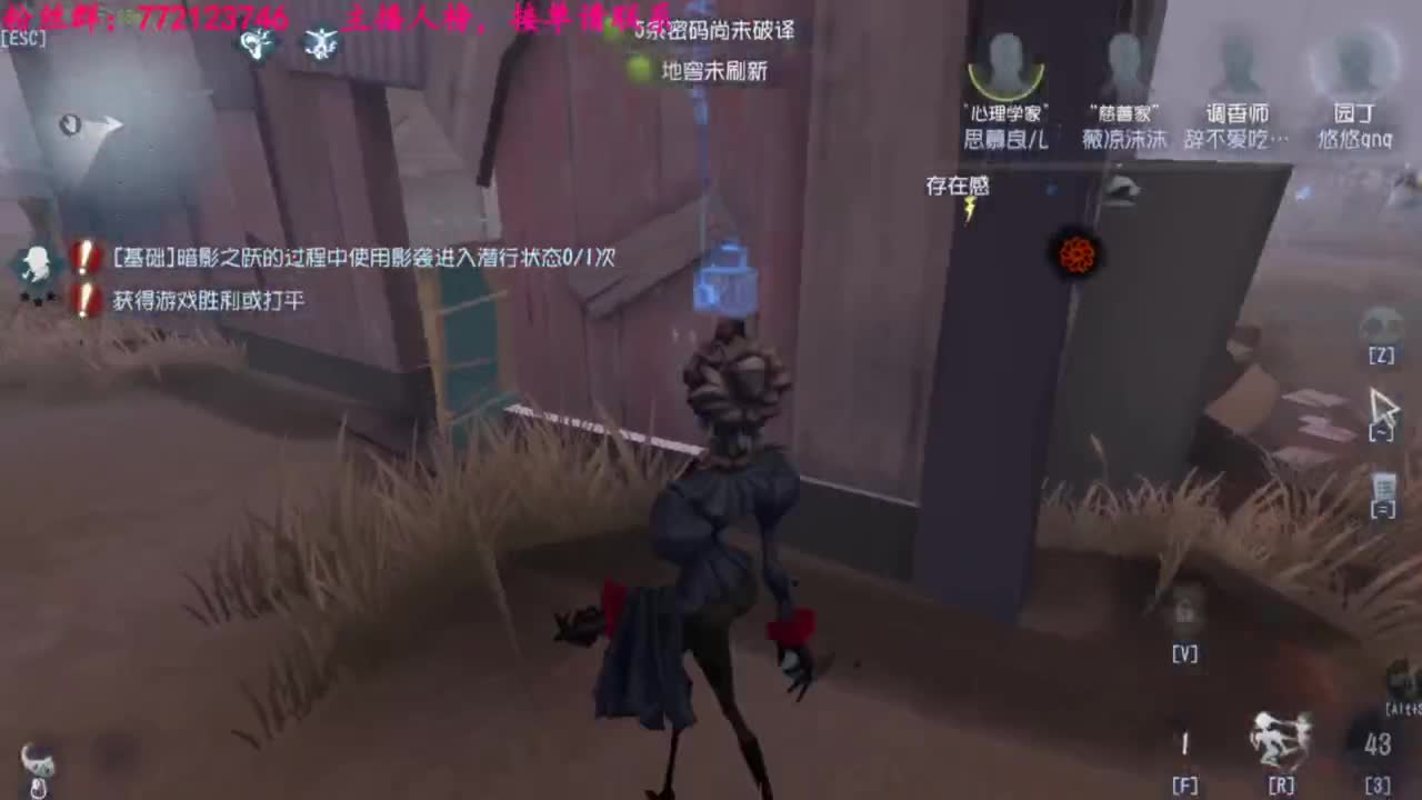 一只独狼 第2段