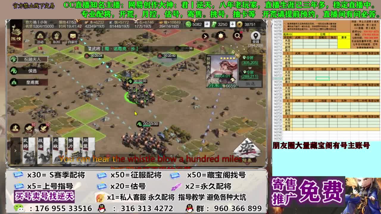 限时配将八折 第12段
