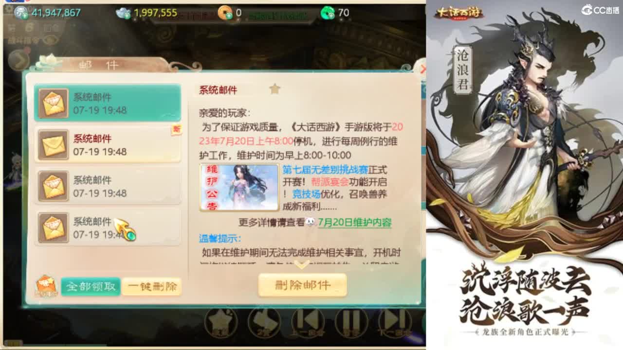 接任务.接200 第1段